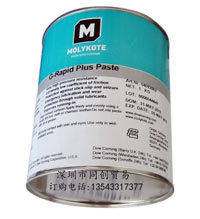 供應Molykote G-Rapid plus paste潤滑脂_機械及行業(yè)設備_世界工廠網(wǎng)中國產(chǎn)品信息庫