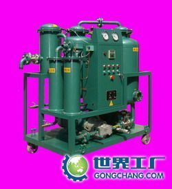 供應(yīng)RZJ系列潤滑油真空凈油機(jī)_機(jī)械及行業(yè)設(shè)備_世界工廠網(wǎng)中國產(chǎn)品信息庫