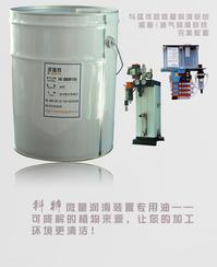 主軸潤滑泵-油氣潤滑泵-微量潤滑_北京培峰技術(shù)有限責任公司