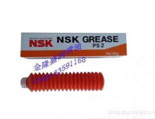 供應金隆盛批發原裝進口日本NSK潤滑油PS2 高品質全國最低價_機械及行業設備_世界工廠網中國產品信息庫