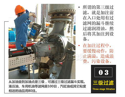 潤滑油三級(jí)過濾器品牌中邦過濾rhy 5型 ,紹興市上虞區(qū)中邦過濾設(shè)備廠