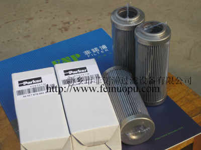 供應(yīng)潤滑設(shè)備933814q濾芯