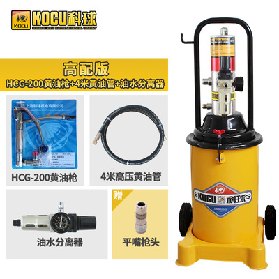 上?？魄騁Z-8氣動黃油機高壓注油器黃油泵黃油槍潤滑泵注油機 - 360購物